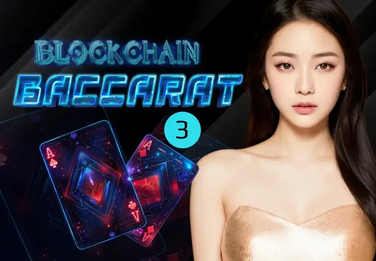 TIP88 Blockchain Baccarat 3