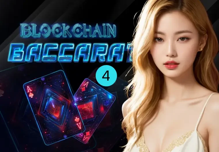 TIP88 Blockchain Baccarat 4